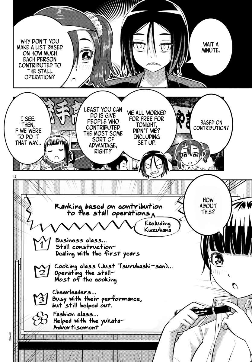 Yankee High School Girl Kuzuhana-chan, Chapter 165 image 12